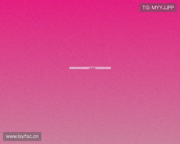 《畅享精彩足球赛事回放尽在PPTV重温每一场激动时刻》 《畅享精彩足球赛事回放尽在PPTV重温每一场激动时刻》